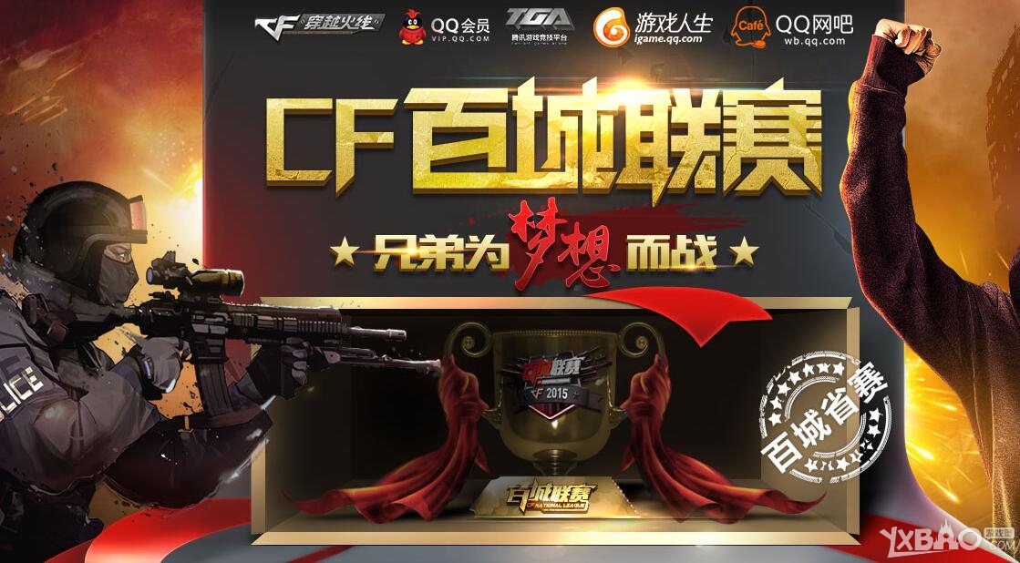 【赛前预告】2025LPL春季赛，1月12日OMG vs FPX