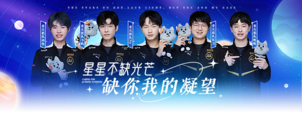 Bilibili Gaming 战胜 Invictus Gaming 在 LPL Split 2 2025